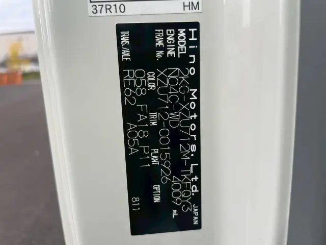 日野 デュトロ 2KG-XZU712M(2WD)の写真28