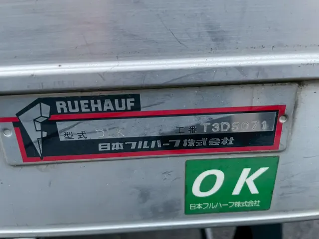 いすゞ エルフ 2RG-NPR88AN(2WD)の写真22