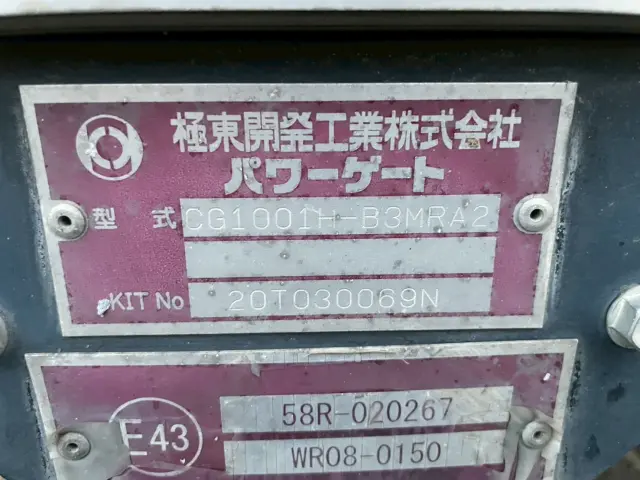 いすゞ エルフ 2RG-NPR88AN(2WD)の写真25