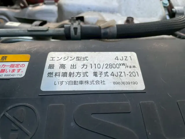 いすゞ エルフ 2RG-NPR88AN(2WD)の写真27