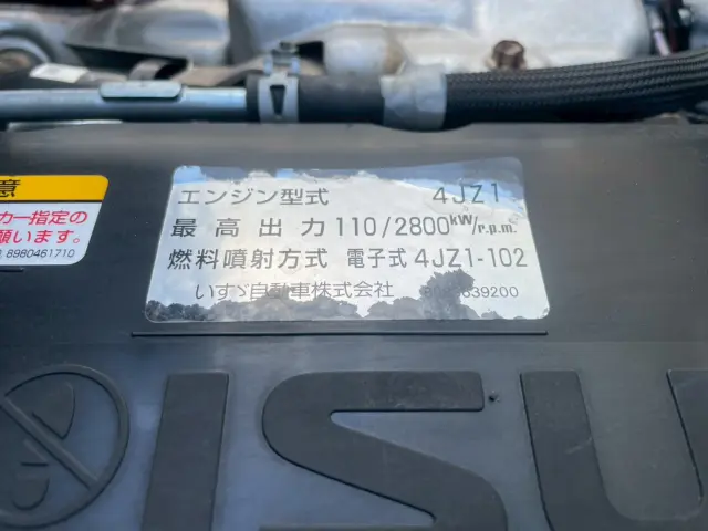 いすゞ エルフ 2RG-NPR88YN(2WD)の写真38
