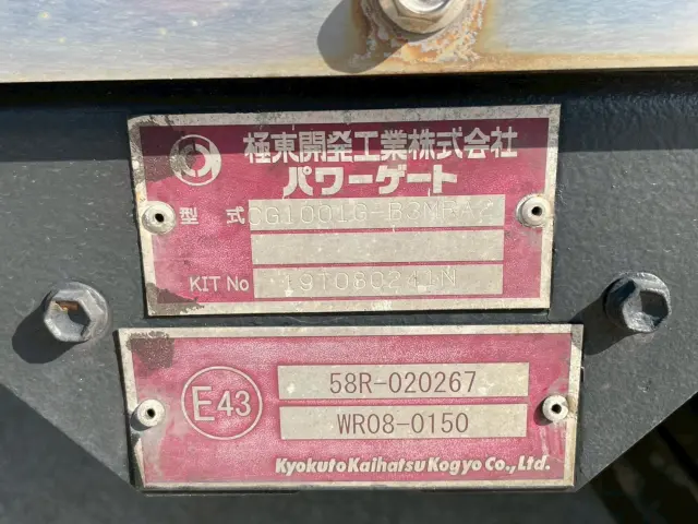 いすゞ エルフ 2RG-NPR88AN(2WD)の写真19
