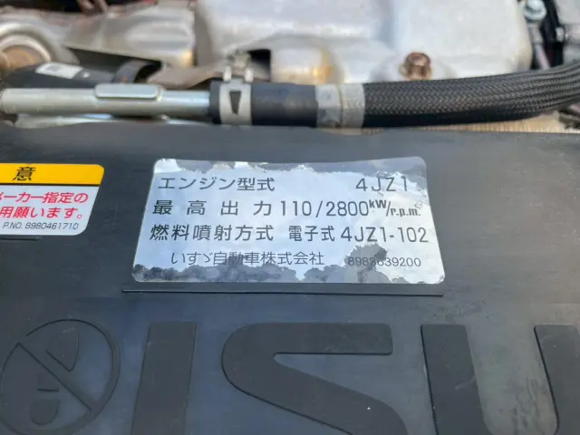 いすゞ エルフ 2RG-NPR88YN(2WD)の写真30