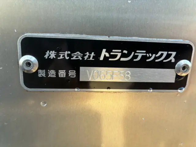 日野 デュトロ 2RG-XZU655M(2WD)の写真22