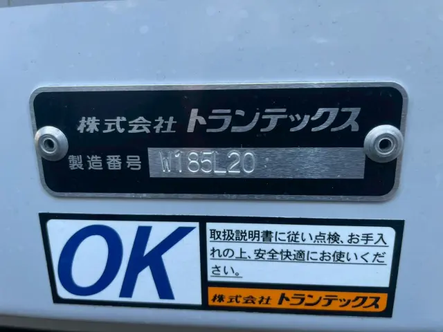 日野 プロフィア 2KG-FW1AHC(2WD)の写真20