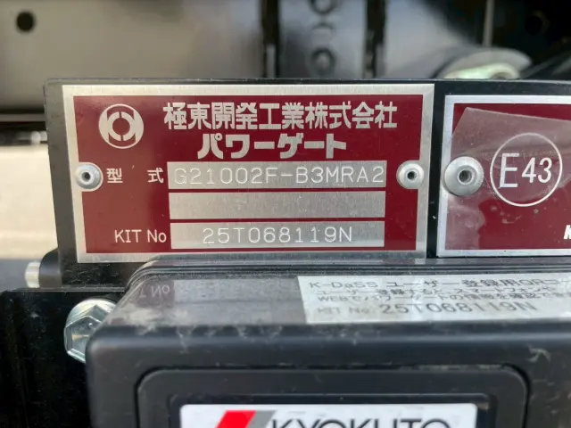 日野 レンジャー 2PG-FE2ACG(2WD)の写真20