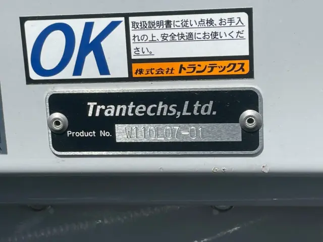 日野 レンジャー 2PG-FE2ACG(2WD)の写真26