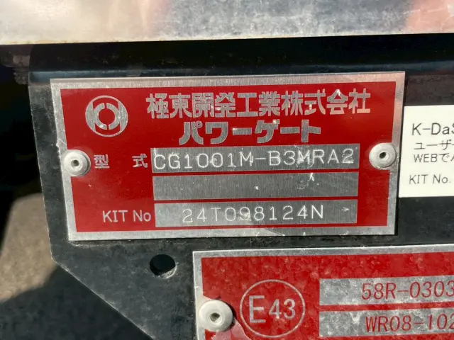 日野 デュトロ 2KG-XZU722M(2WD)の写真19