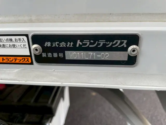 日野 デュトロ 2KG-XZU722M(2WD)の写真20