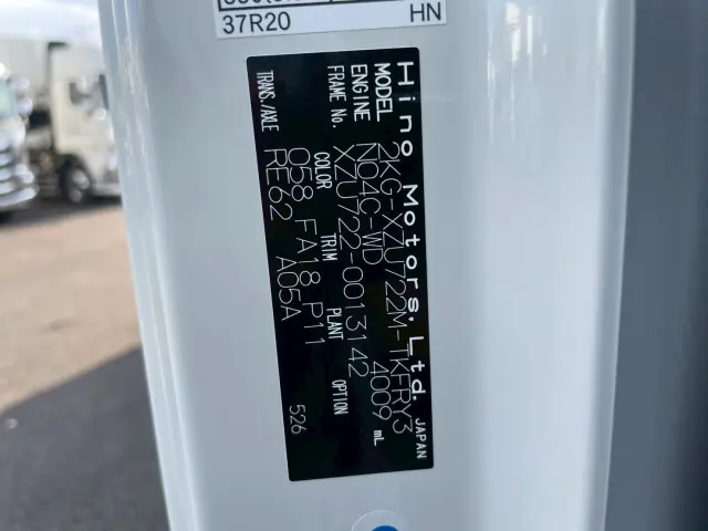 日野 デュトロ 2KG-XZU722M(2WD)の写真27