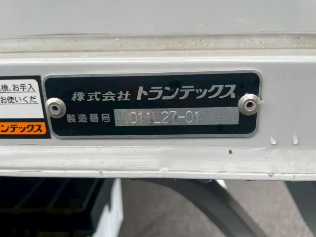 日野 デュトロ 2KG-XZU722M(2WD)の写真18