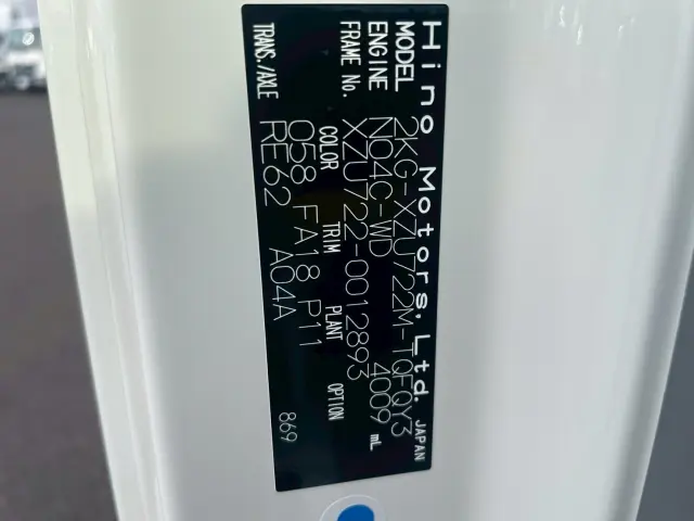 日野 デュトロ 2KG-XZU722M(2WD)の写真26