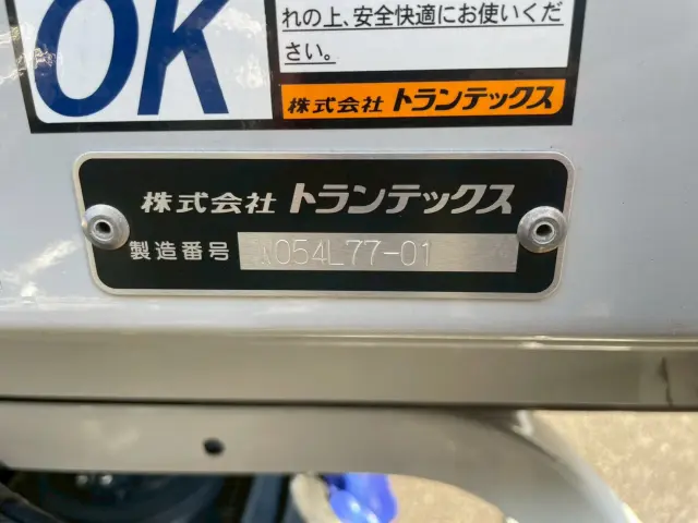 日野 レンジャー 2PG-FD2ABG(2WD)の写真19