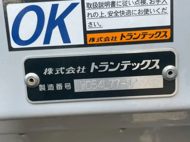 日野 レンジャー 2PG-FD2ABG(2WD)の写真23
