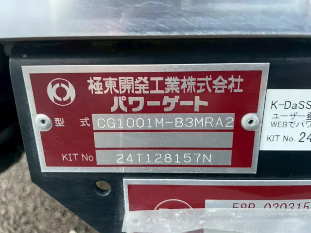 日野 デュトロ 2KG-XZU712M(2WD)の写真19