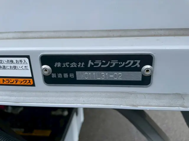 日野 デュトロ 2KG-XZU712M(2WD)の写真20