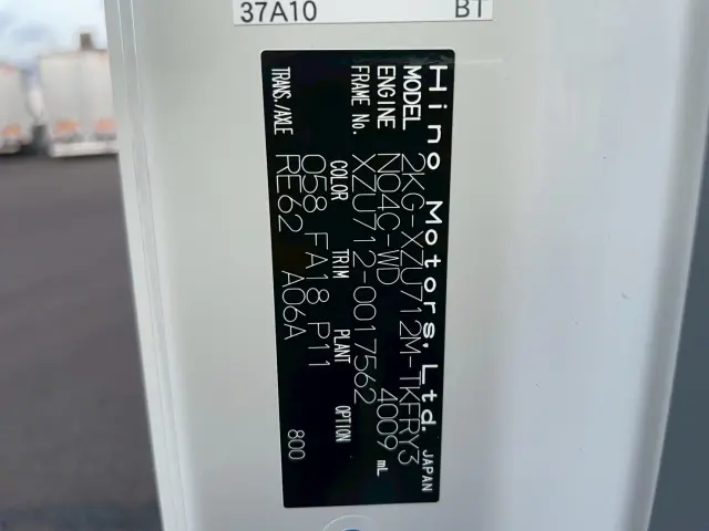 日野 デュトロ 2KG-XZU712M(2WD)の写真21