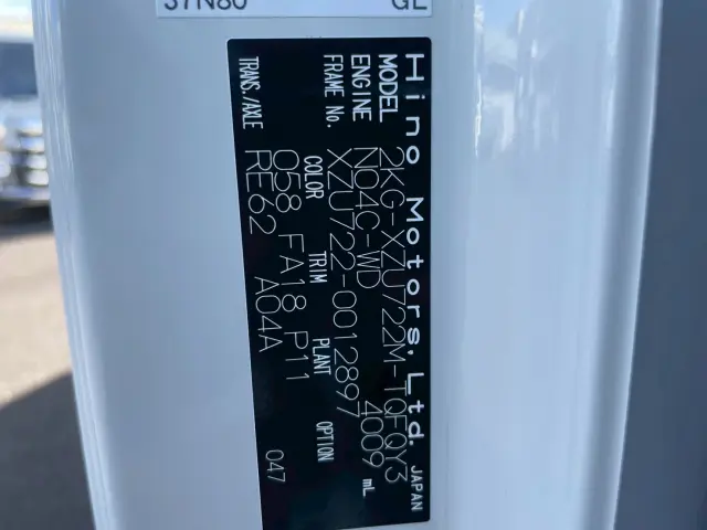 日野 デュトロ 2KG-XZU722M(2WD)の写真22