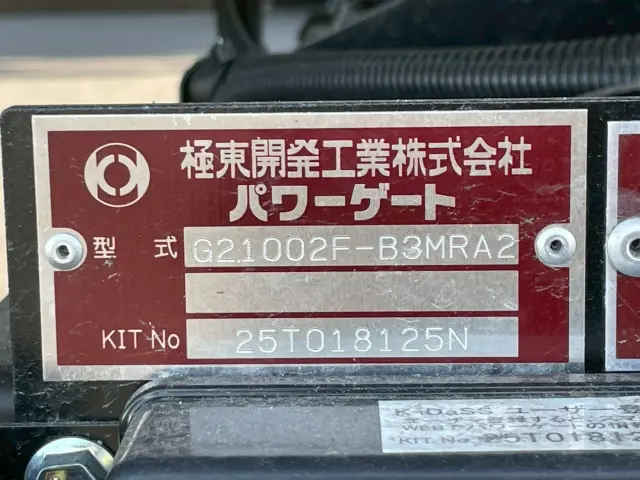 日野 レンジャー 2PG-FD2ABG(2WD)の写真15