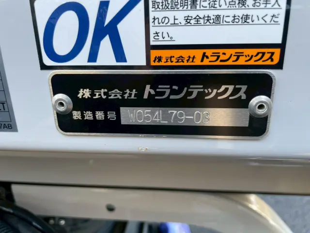 日野 レンジャー 2PG-FD2ABG(2WD)の写真23