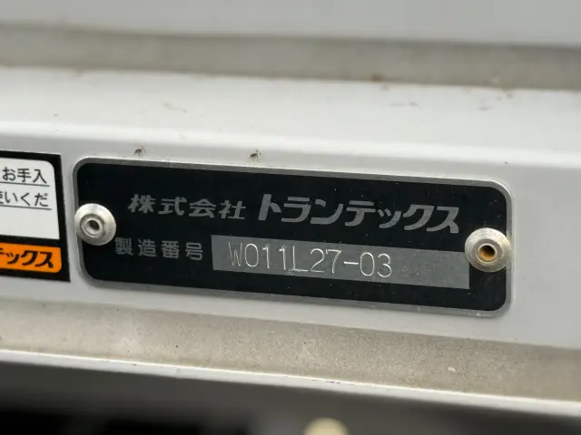 日野 デュトロ 2KG-XZU722M(2WD)の写真24