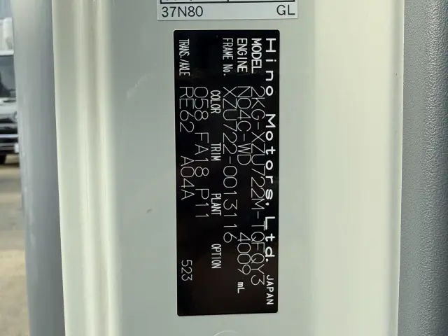 日野 デュトロ 2KG-XZU722M(2WD)の写真33