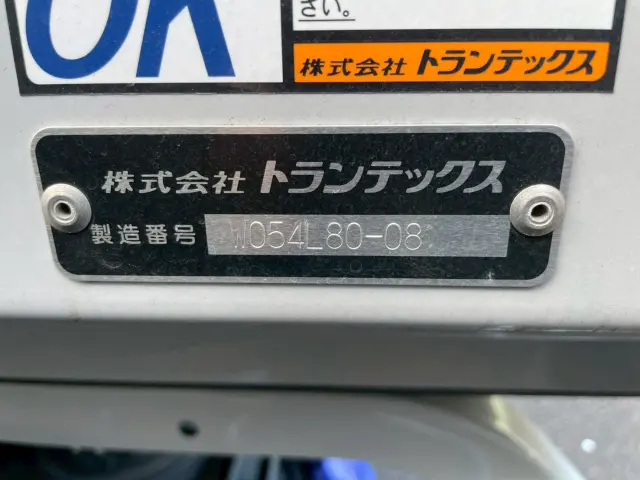 日野 レンジャー 2PG-FD2ABG(2WD)の写真23