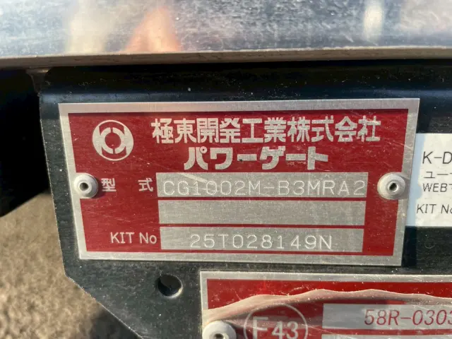 日野 レンジャー 2PG-FD2ABG(2WD)の写真24