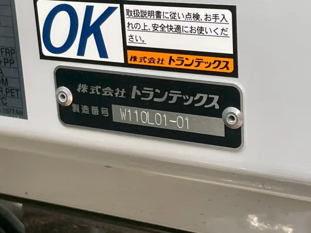 日野 レンジャー 2PG-FD2ABG(2WD)の写真19