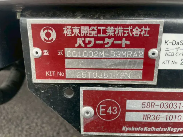 日野 レンジャー 2PG-FD2ABG(2WD)の写真21