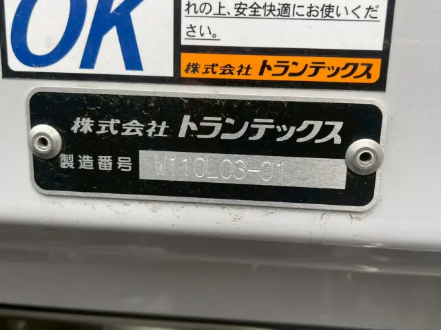日野 レンジャー 2PG-FD2ABG(2WD)の写真22