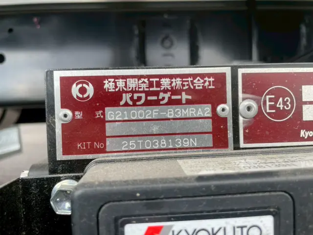 日野 レンジャー 2PG-FD2ABG(2WD)の写真23