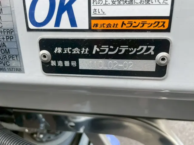 日野 レンジャー 2PG-FD2ABG(2WD)の写真24