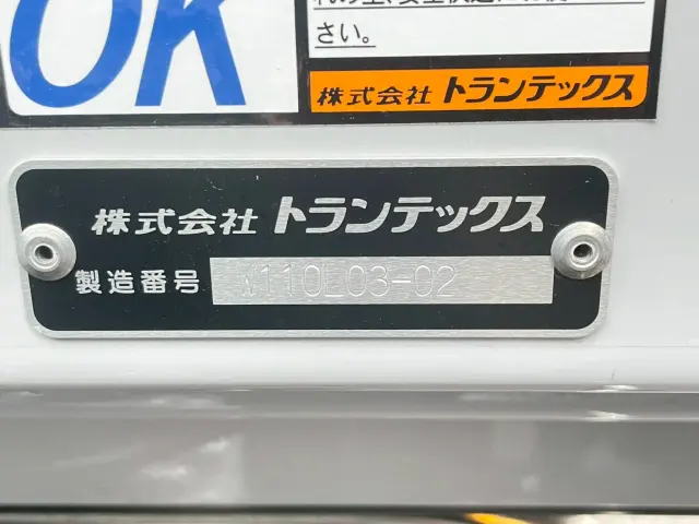 日野 レンジャー 2PG-FD2ABG(2WD)の写真23