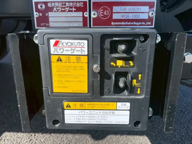 日野 レンジャー 2PG-FD2ABG(2WD)の写真24