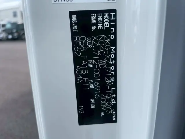 日野 デュトロ 2KG-XZU712M(2WD)の写真20