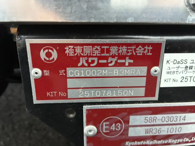 日野 プロフィア 2PG-FD2ABG(2WD)の写真20