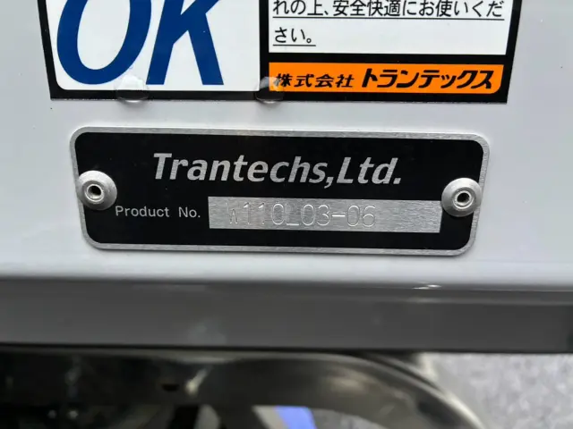 日野 プロフィア 2PG-FD2ABG(2WD)の写真21
