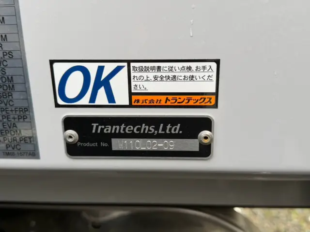 日野 レンジャー 2PG-FDABG(2WD)の写真33