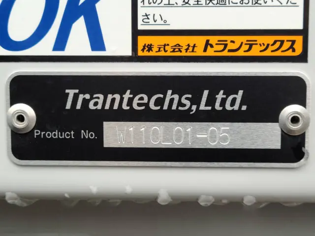 日野 レンジャー 2PG-FD2ABG(2WD)の写真31