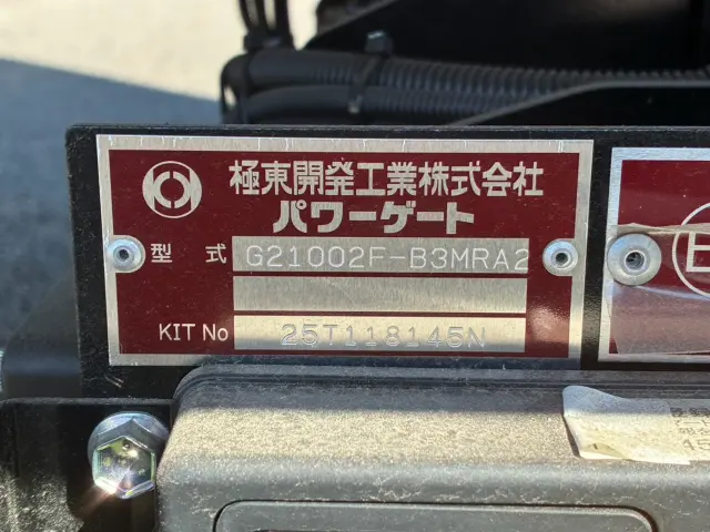 日野 レンジャー 2PG-FD2ABG(2WD)の写真16