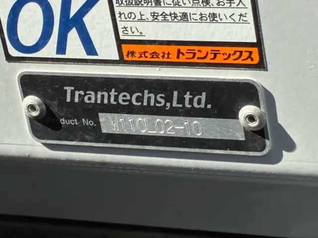日野 レンジャー 2PG-FD2ABG(2WD)の写真17