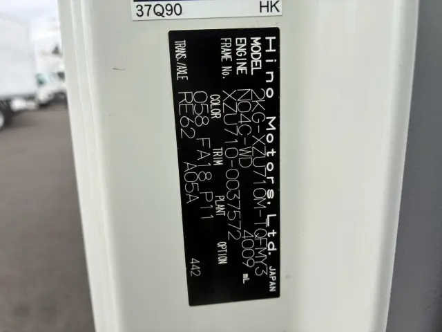 日野 デュトロ 2KG-XZU710M(2WD)の写真19