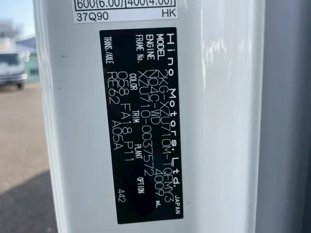 日野 デュトロ 2KG-XZU710M(2WD)の写真28