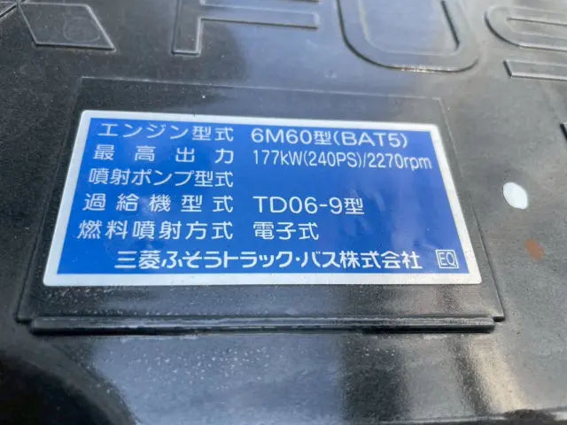 三菱 ファイター 2KG-FK65F(2WD)の写真26