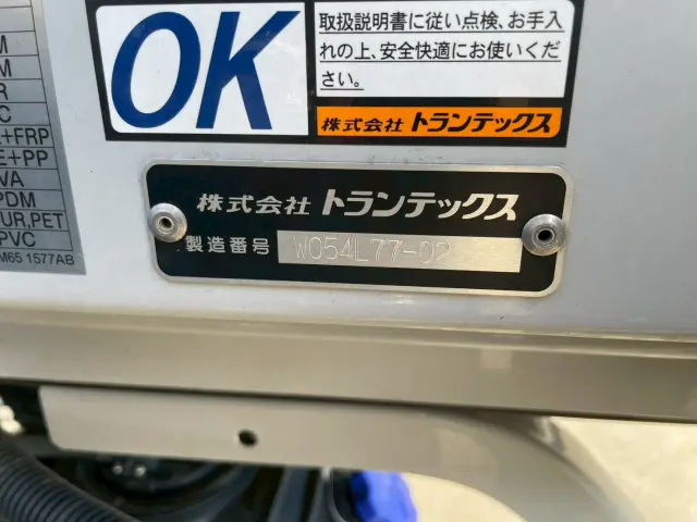 日野 レンジャー 2PG-FD2ABG(2WD)の写真19