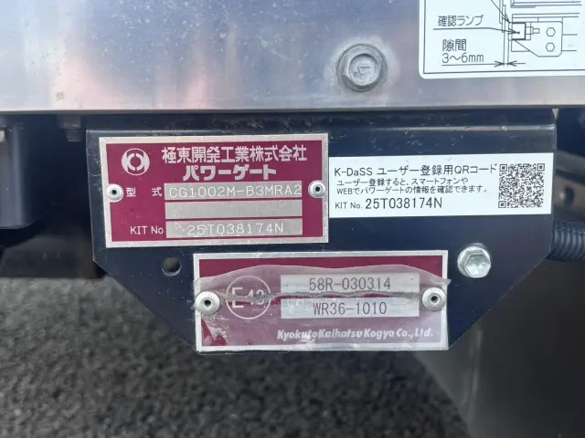 日野 レンジャー 2PG-FD2ABG(2WD)の写真27