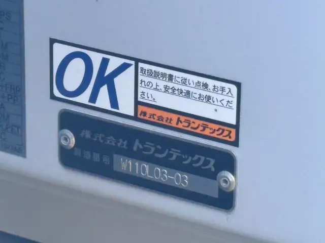 日野 レンジャー 2PG-FD2ABG(2WD)の写真28