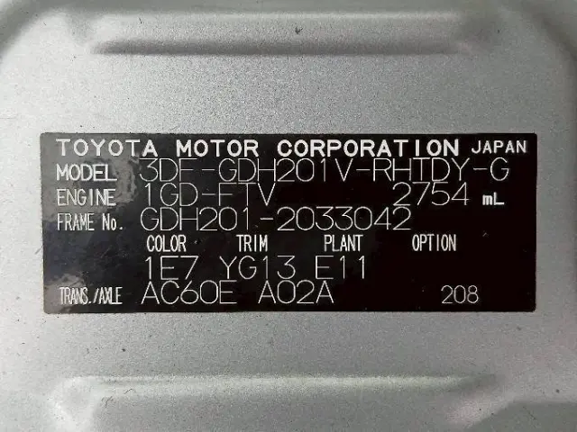 トヨタ ハイエースバン 3DF-GDH201V(2WD)の写真17