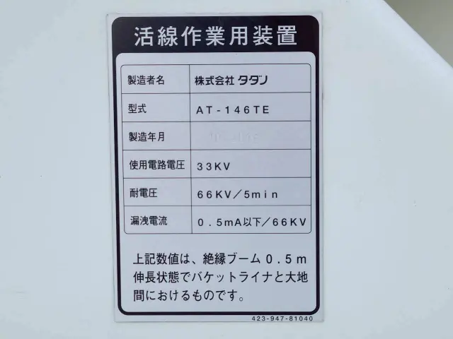 トヨタ トヨエース TKG-XZU600W(2WD)の写真35